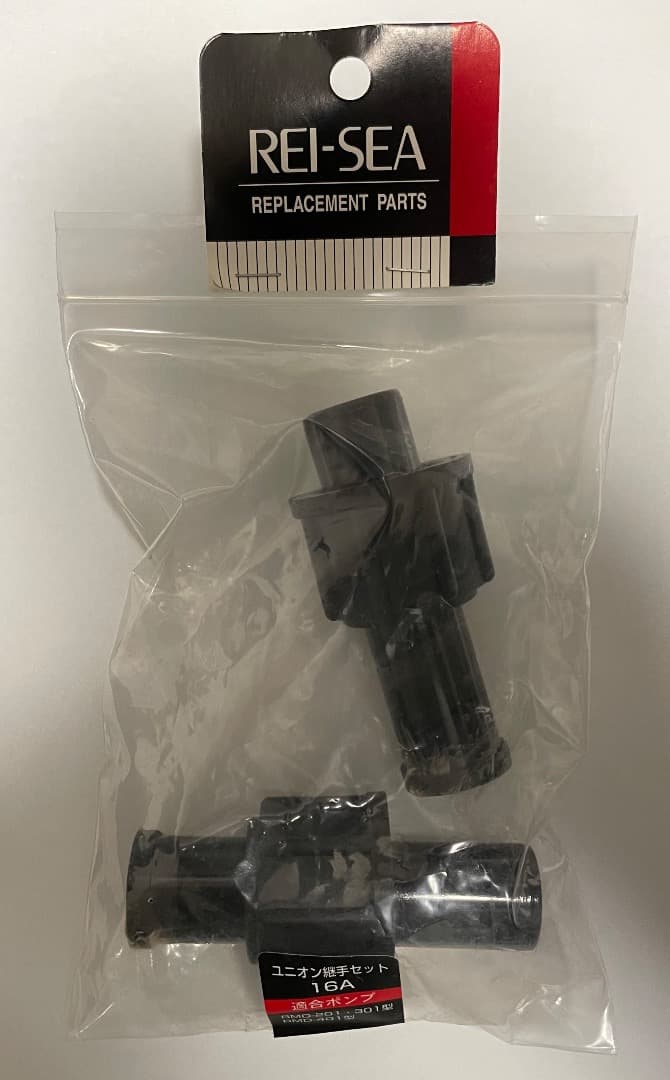 Rei-sea マグネットポンプ RMD-301