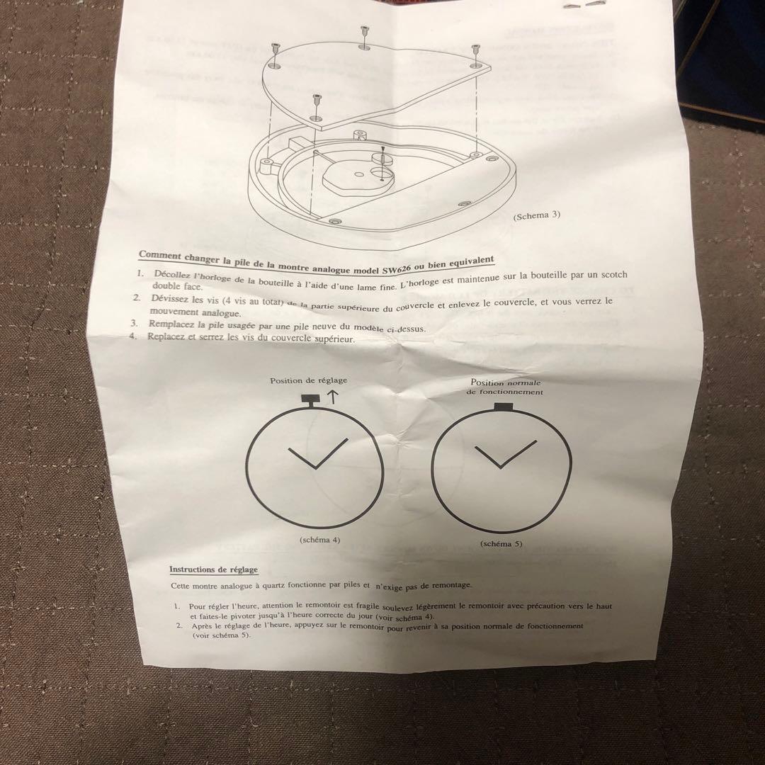 ブランデー Prince Hubert de Polignac Cognac 2000