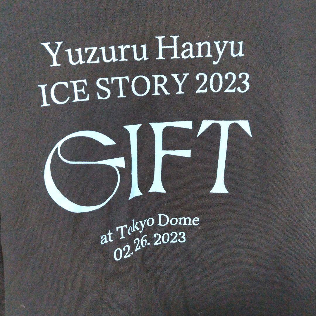【新品】羽生結弦 ICE STORY 2023 GIFTパーカー
