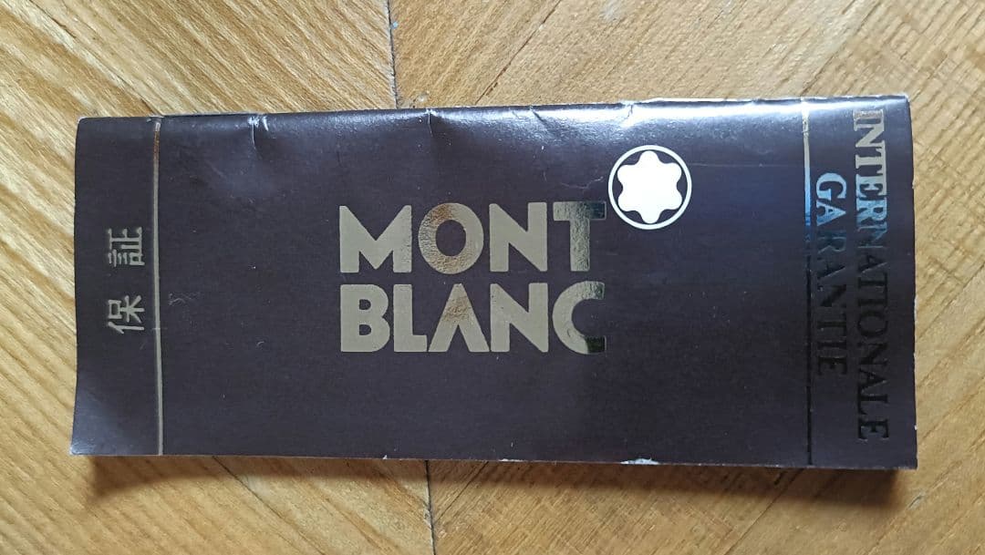 【極希少】モンブランスリムライン万年筆ボルドーボディー