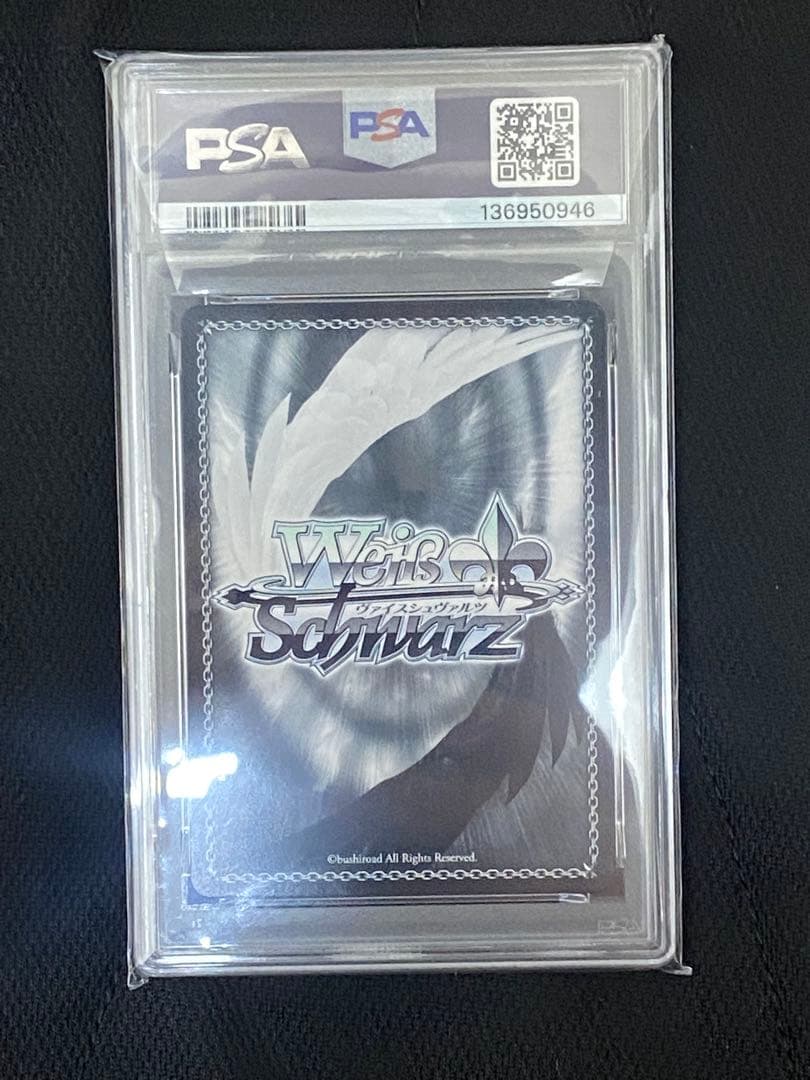 【PSA10】皆の心のオアシス 四糸乃　SP