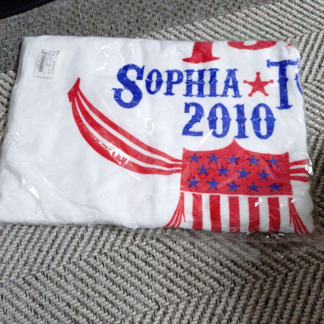 松岡充 SOPHIAタオル新品未使用