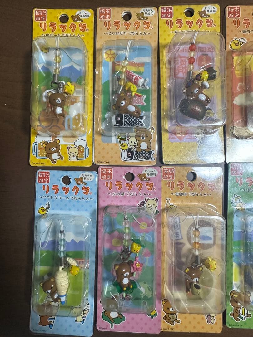 リラックマ チャームストラップ プチマスコットセット