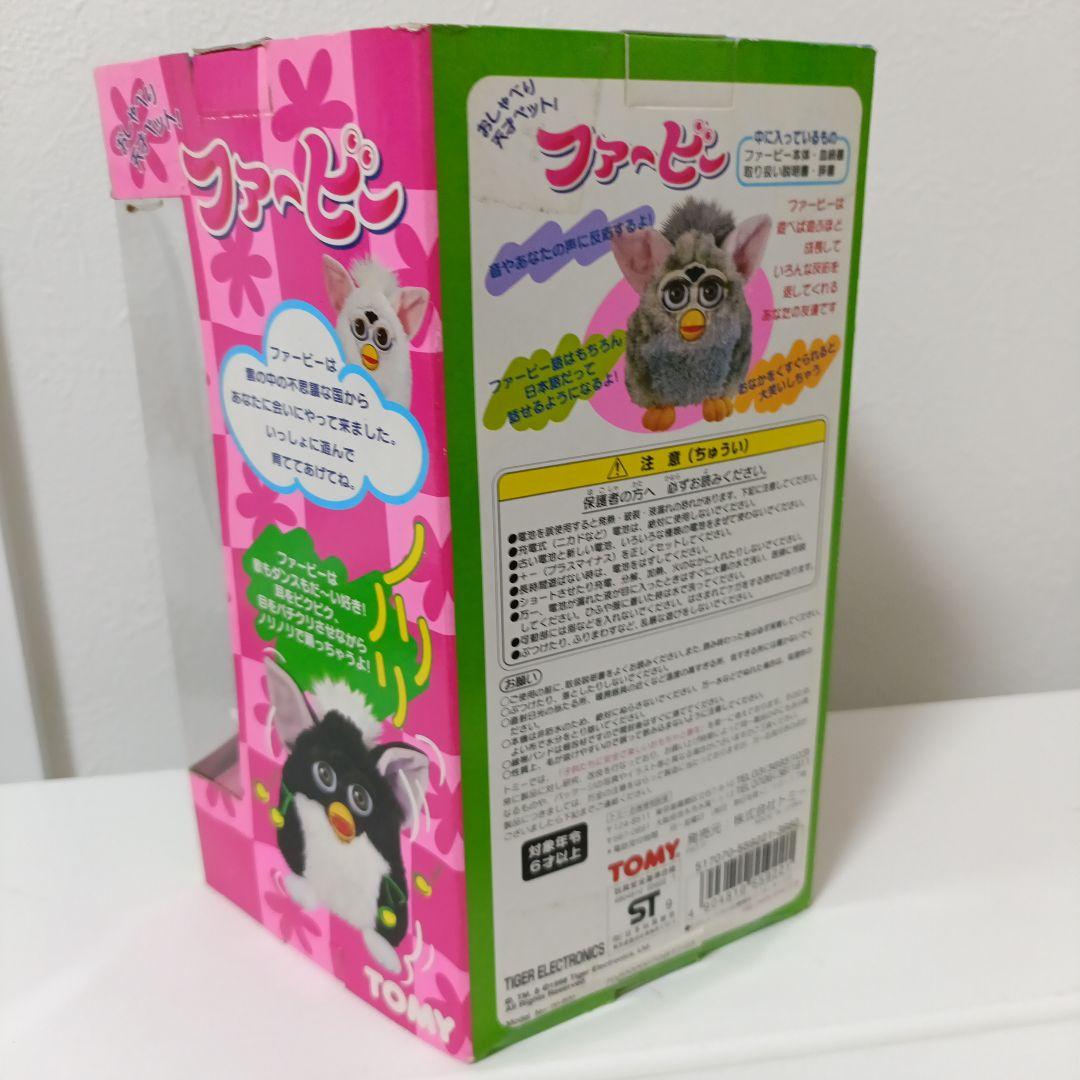 【未開封】Furby 初代 ファービー グレー　ブラック