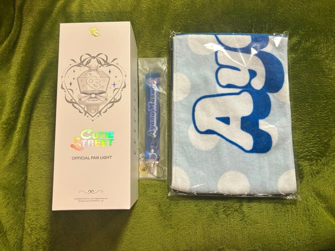 【新品未開封】CUTIE STREET ライト・タオル・ストラップセット増田彩乃