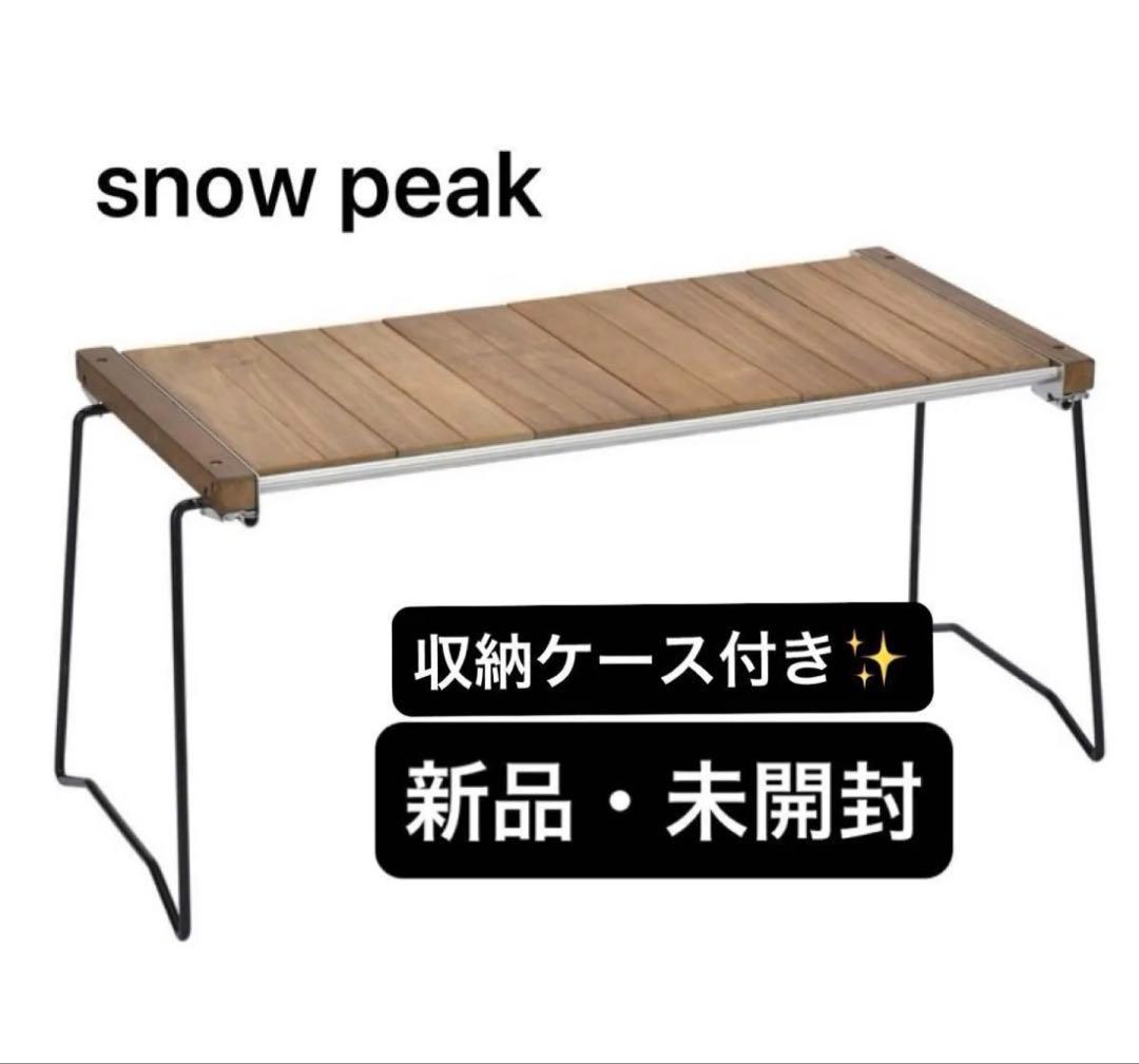  peak スリムIGT 新品・未開封