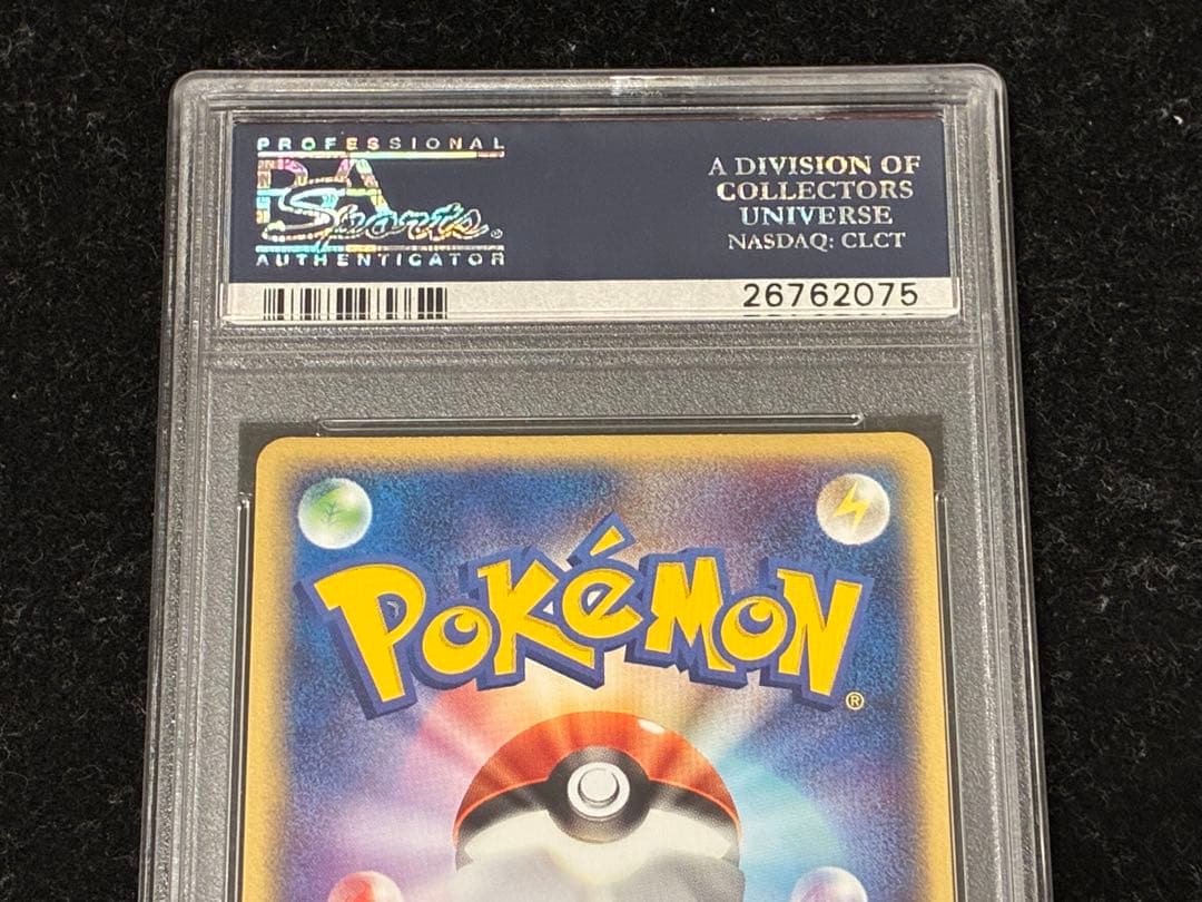 PSA10 カメックスex ランダム構築スターター 020/052 adv