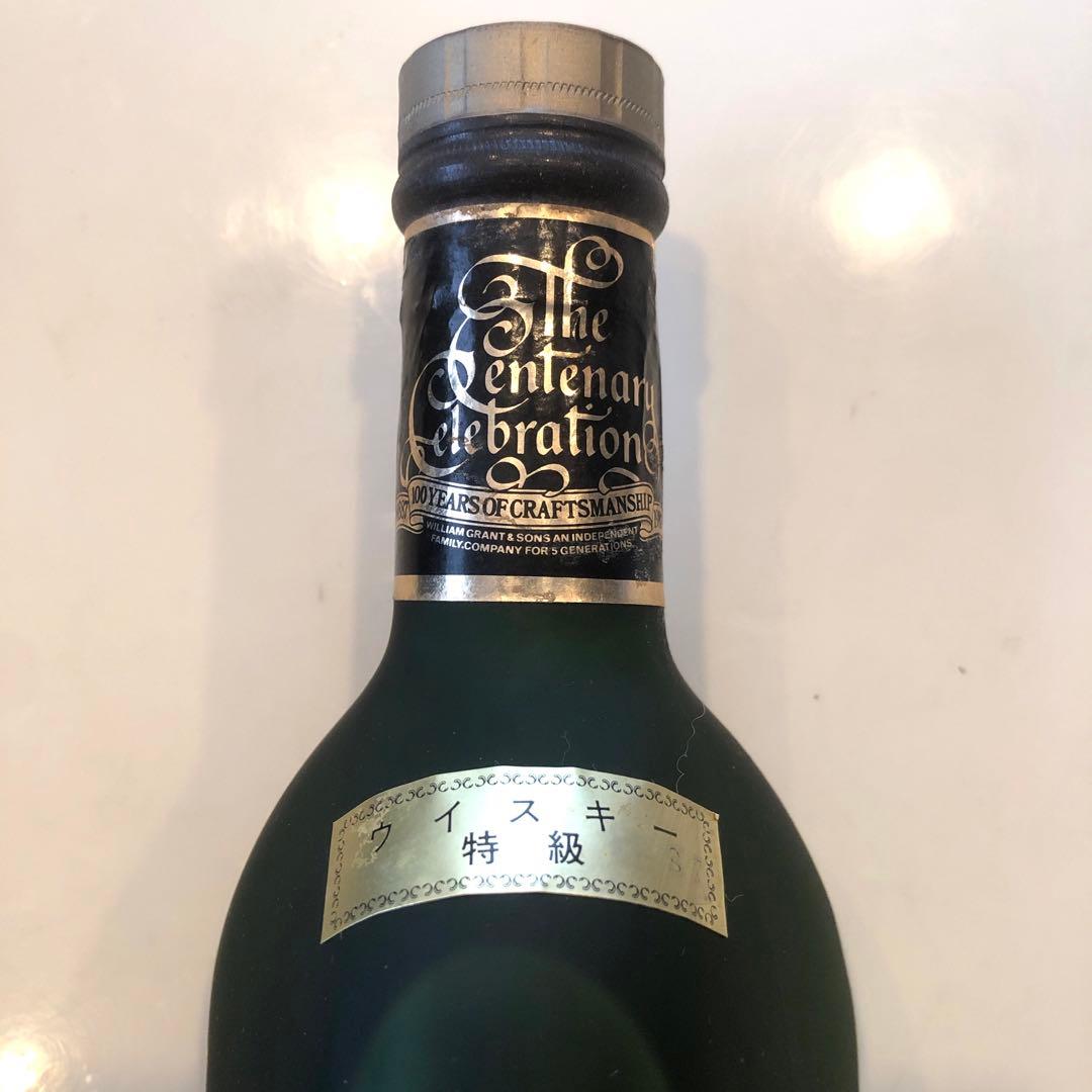 100周年Glenfiddich Centenary 750ml