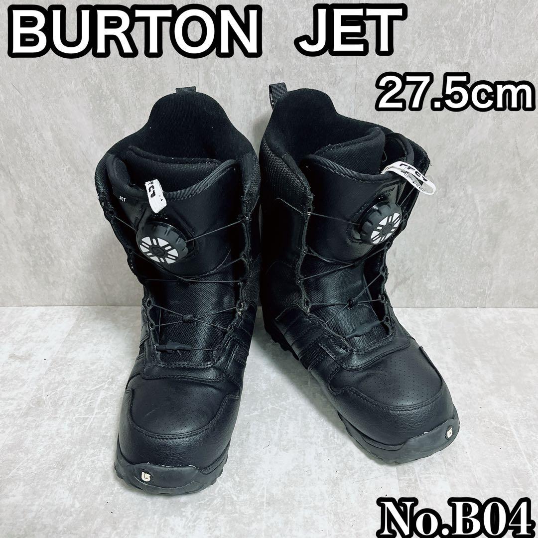 BURTON JET スノーボードブーツ 27.5cm ブラック　B04