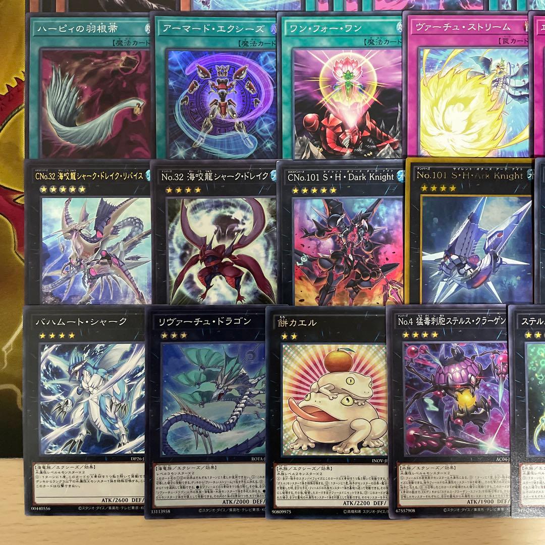 本格構築 シャークデッキ 浮上するビッグジョーズ アビスシャーク バイスシャーク