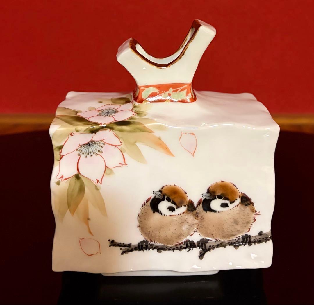 九谷 中村陶志人 作　一輪生