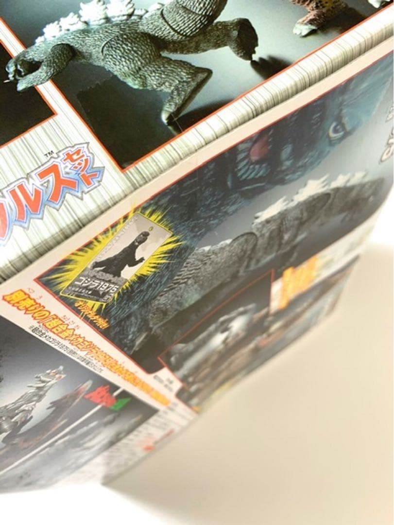 ムービーモンスターシリーズ　ゴジラ1975&チタノザウルスセット　未開封品
