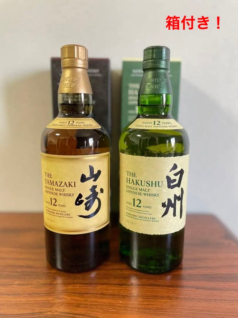 《山崎12年・白州12年 700ml 2本セット》