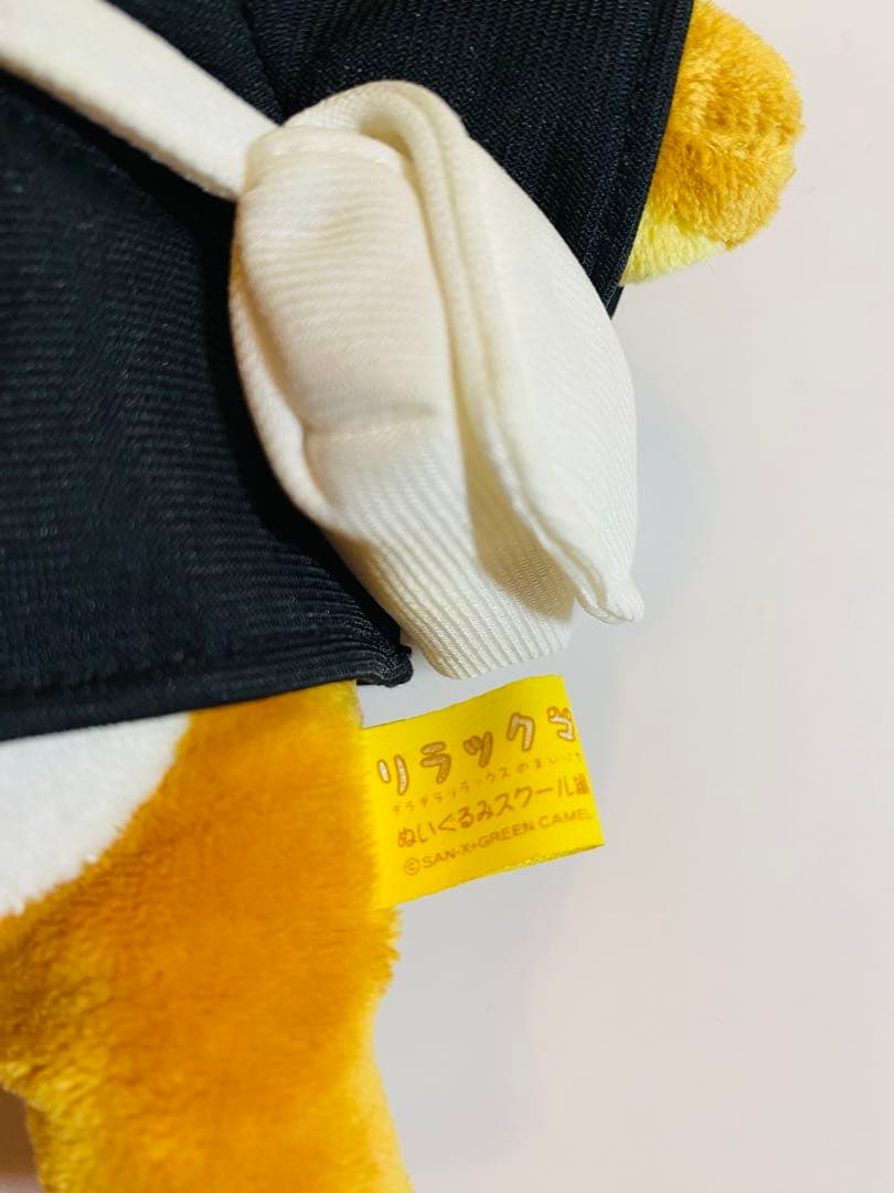 激レア❗️初期！リラックマ学生服、スクール！平成レトロ！希少！