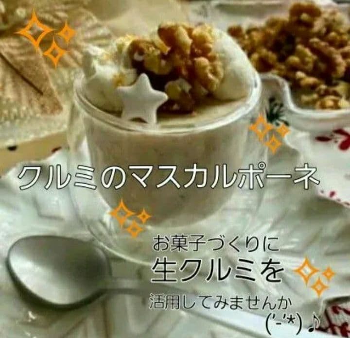 殻付き鬼胡桃[2024年度産 約14kg]特別セール中！大容量サイズ