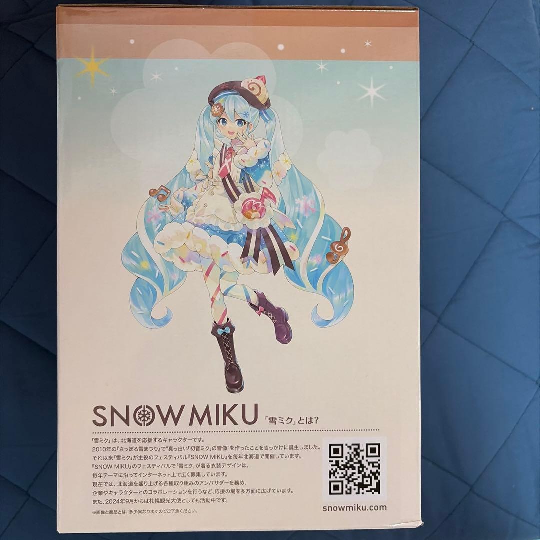 雪ミク 一番くじ 2026 A賞 フィギュア