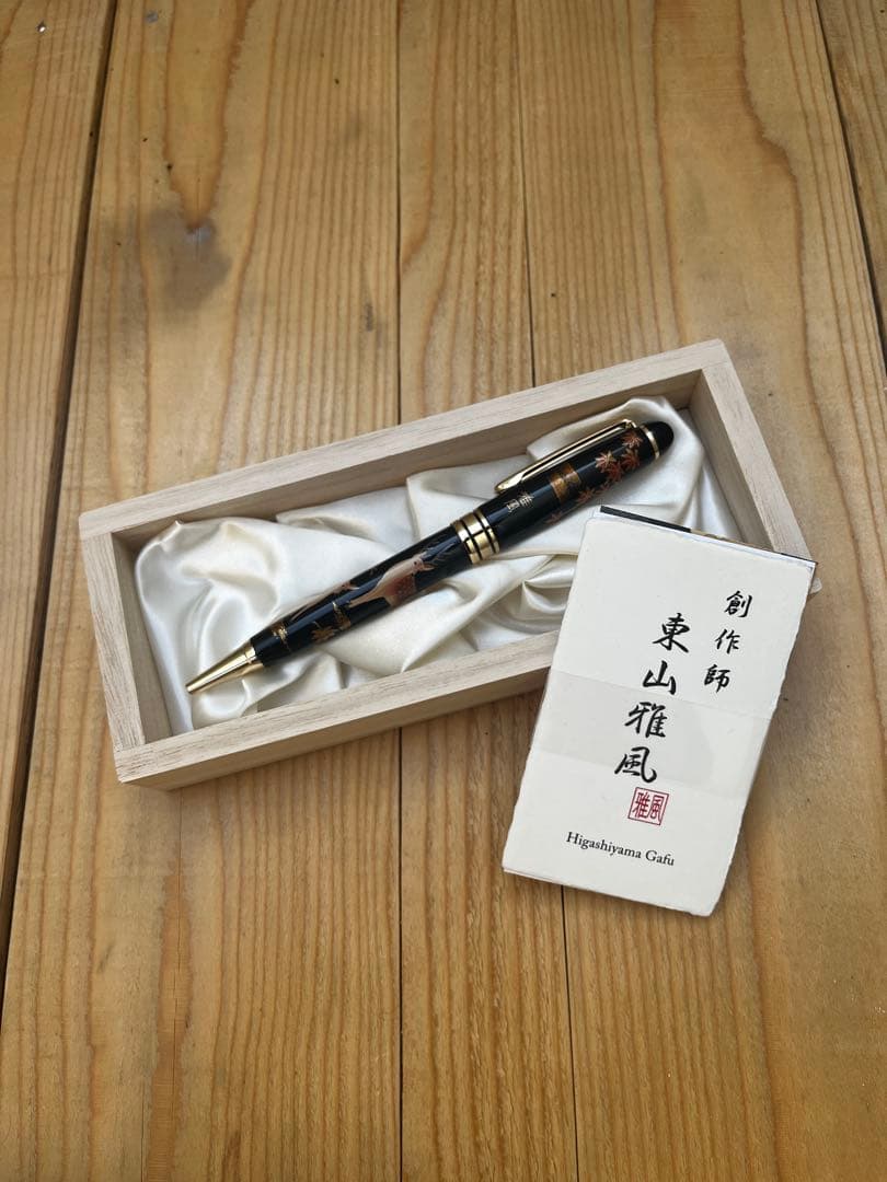 セキセイ 輪島塗 蒔絵 雅風 鹿 ボールペン AX880800