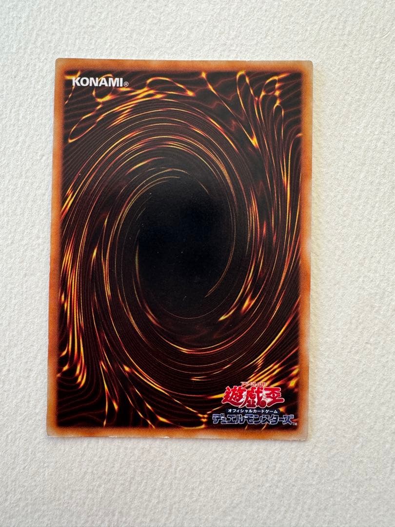 【レア】大幅値下げ！青眼の白龍 初期　ウルトラ　ブルーアイズホワイトドラゴン