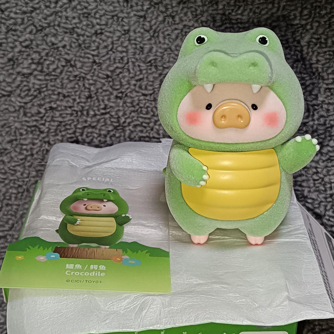 LULU　Animal Party　ワニ　レアカラー　緑　フロッキー　フィギュア