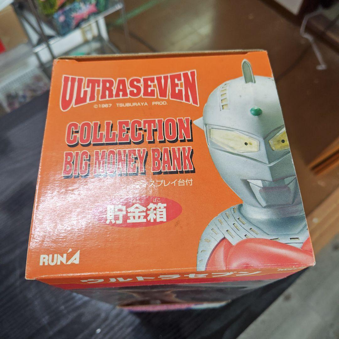 ウルトラセブン コレクションビッグマネーバンク この値段で売れてます。