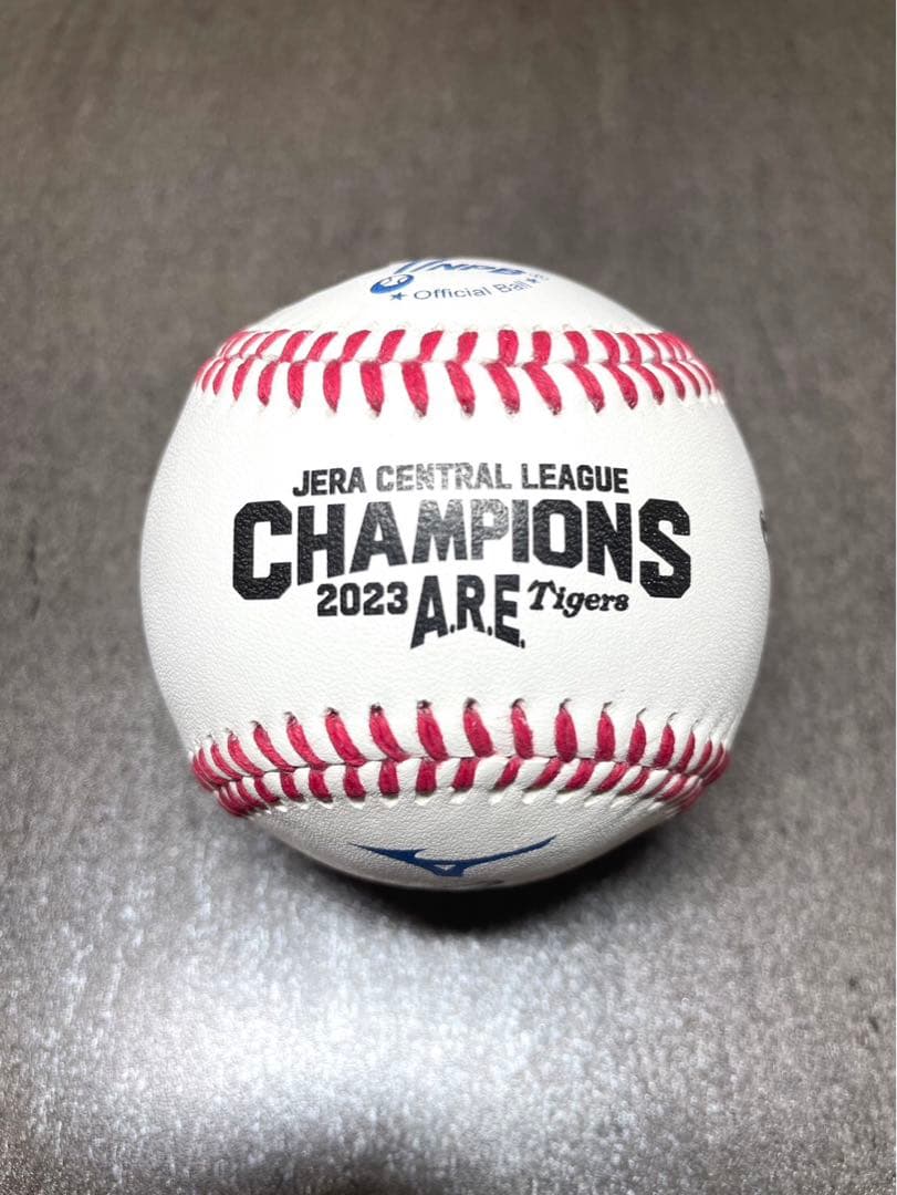阪神タイガース　森下翔太　直筆サインボール