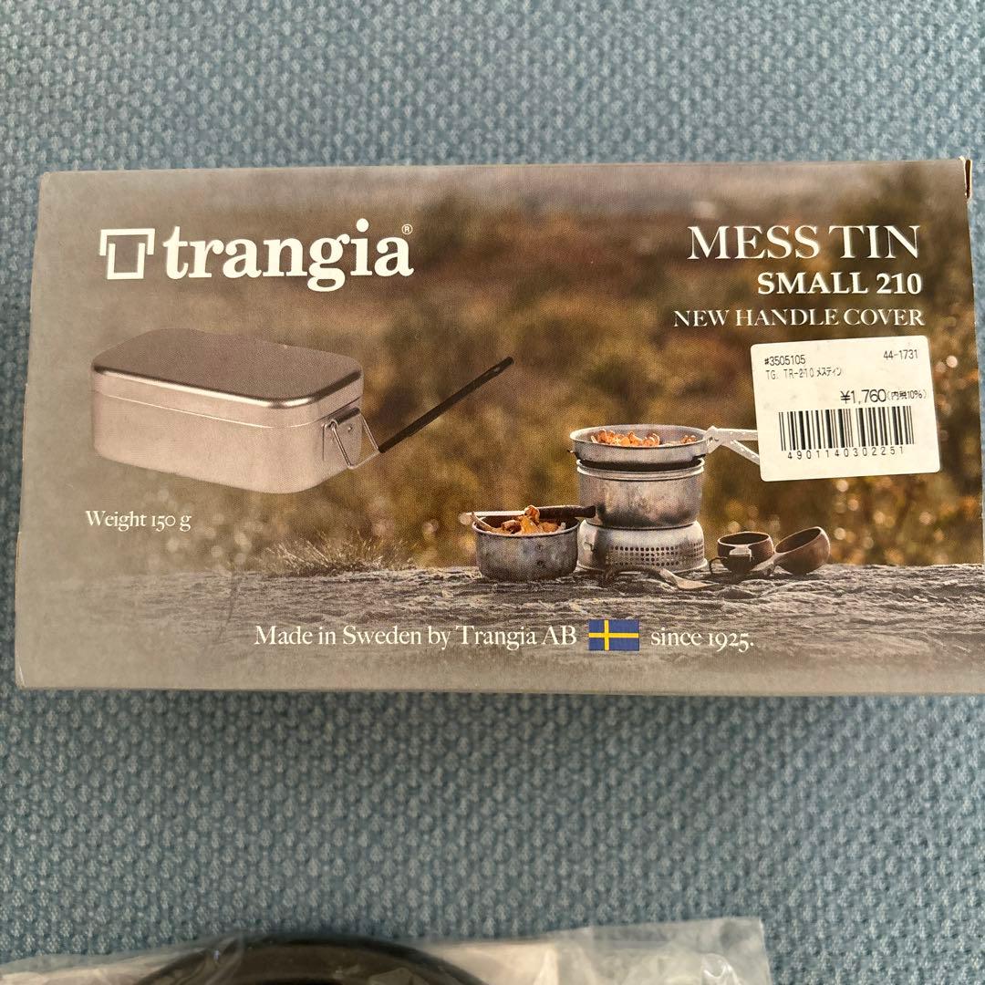 trangia evernew 食器セット