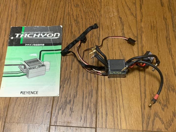 キーエンス タキオン＆ルキシオン7.5T＆TAO