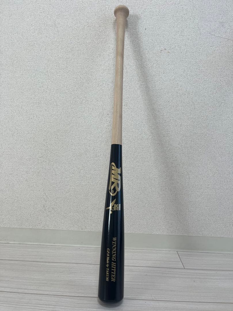 新品　木製バット（硬式用）MRバット 84センチ