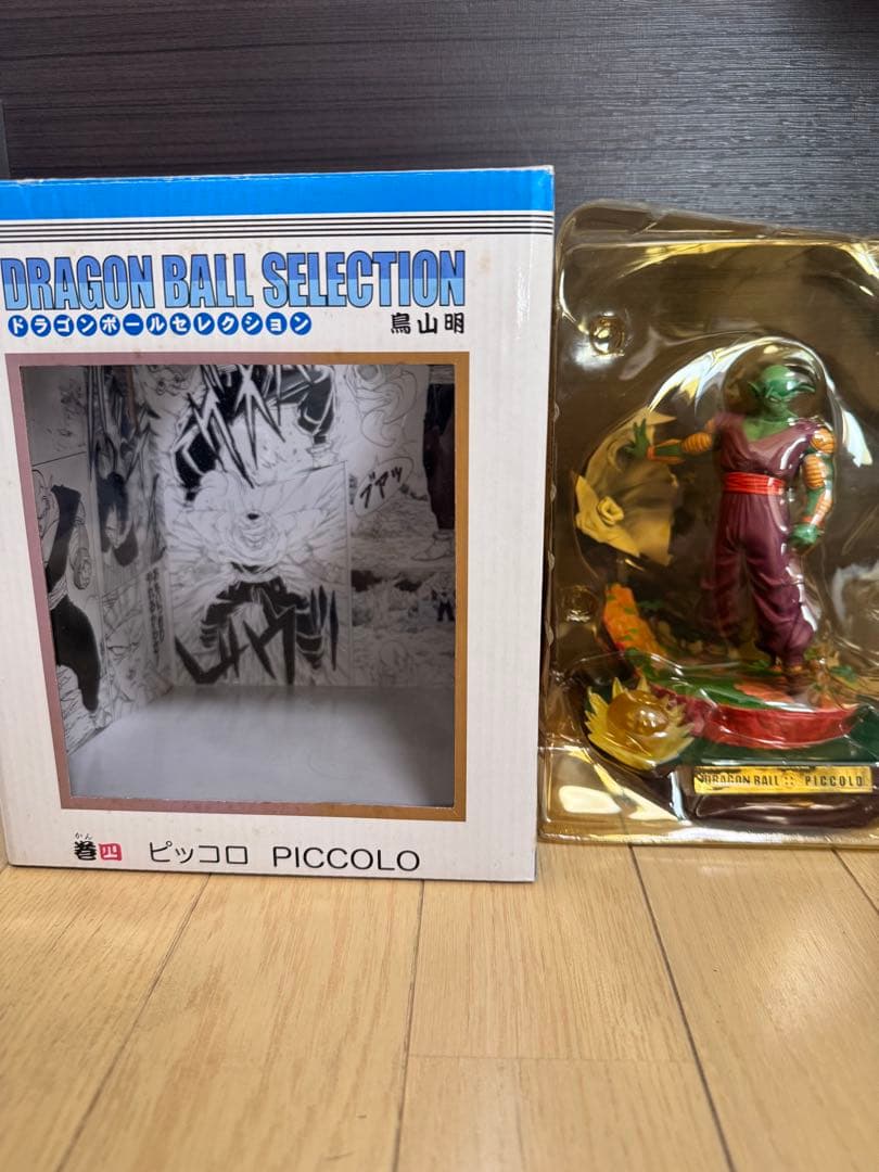 エ*縄様 ドラゴンボールセレクション　巻四 ピッコロ