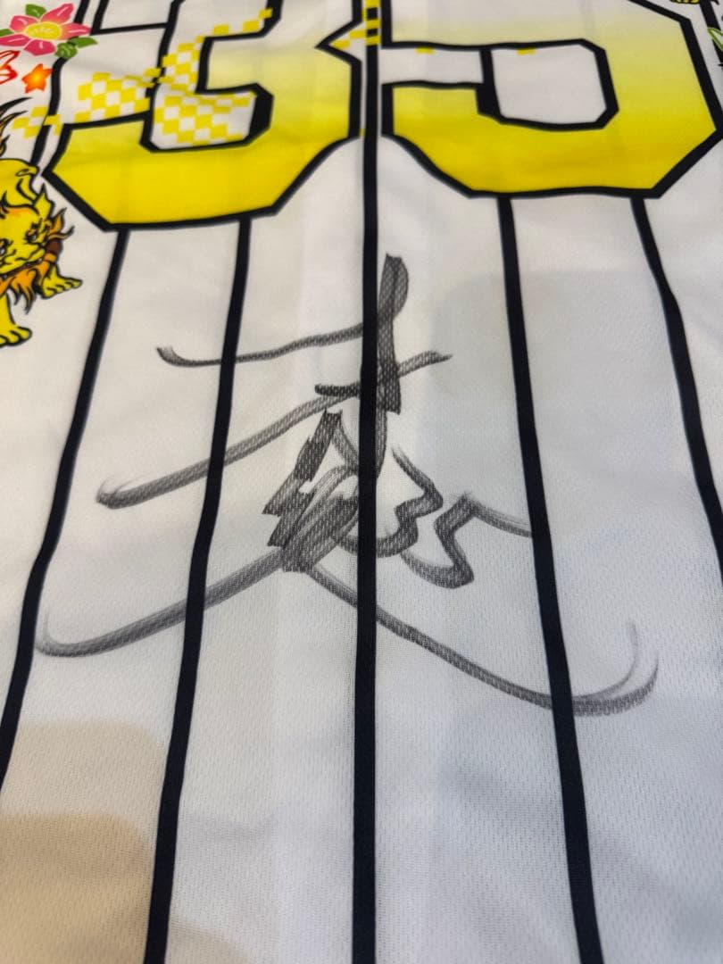 阪神タイガース　才木浩人直筆サインユニフォーム　沖縄キャンプ限定ユニフォーム