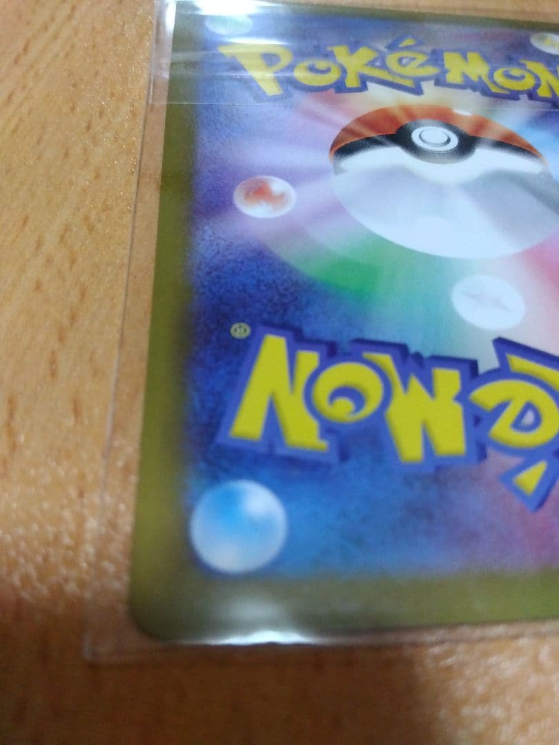 ポケモンカード ムニキスゼロ　MUR メガジガルデex