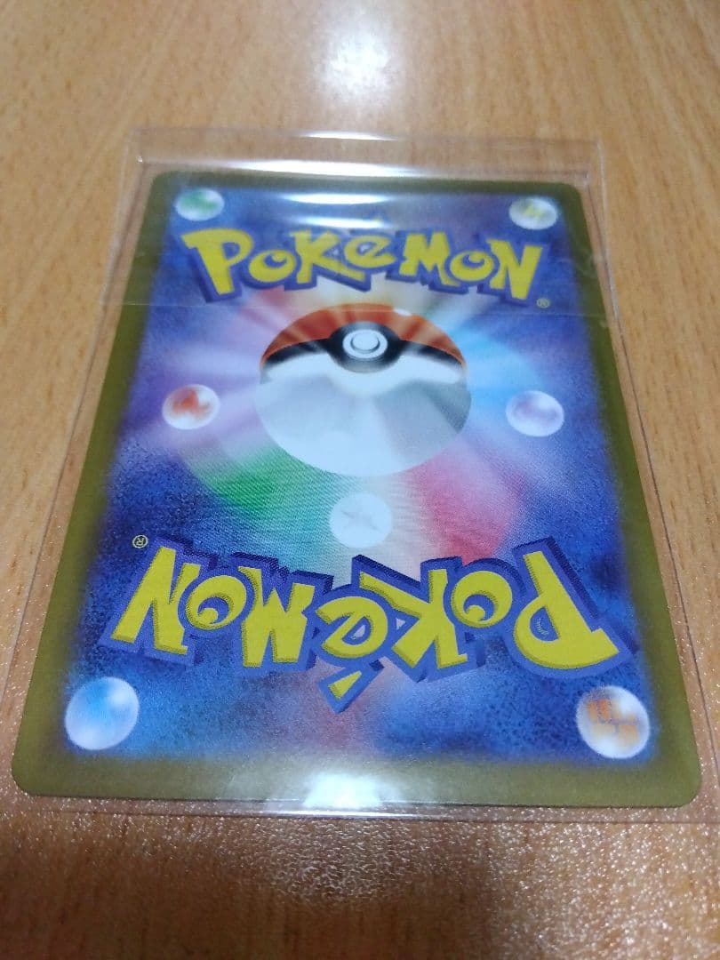 ポケモンカード ムニキスゼロ　MUR メガジガルデex