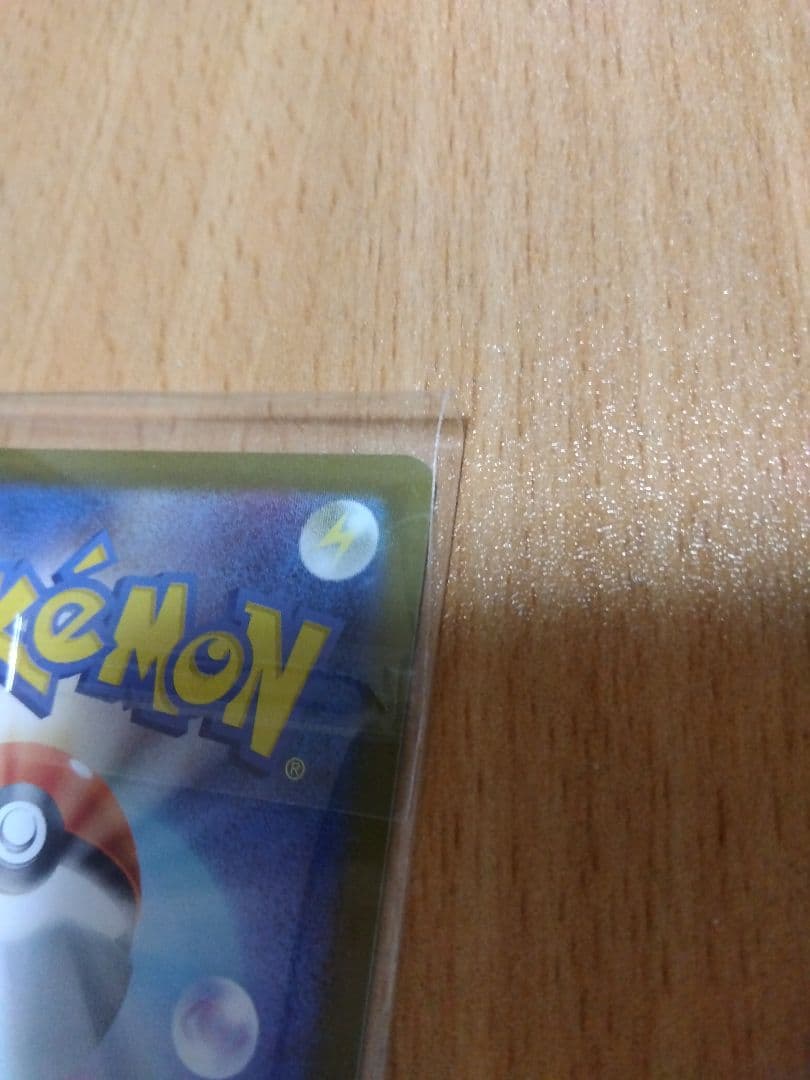 ポケモンカード ムニキスゼロ　MUR メガジガルデex