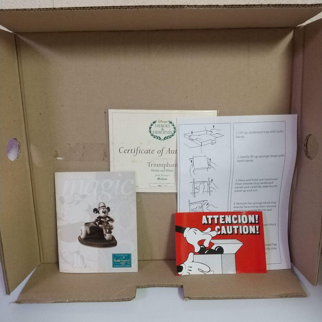 ディズニー Wdcc ム－ラン&カ－ン 置物 フィギュア レア