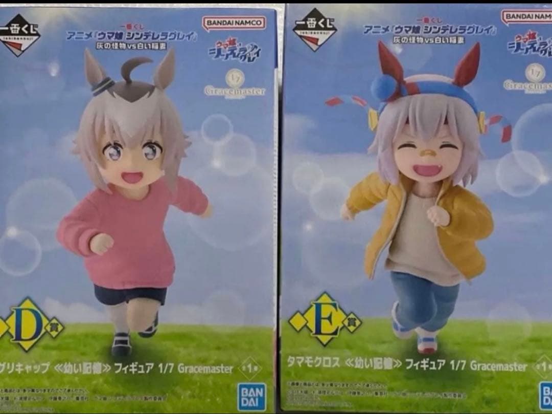 一番くじ ウマ娘 シンデレラグレイ フィギュア4点セット