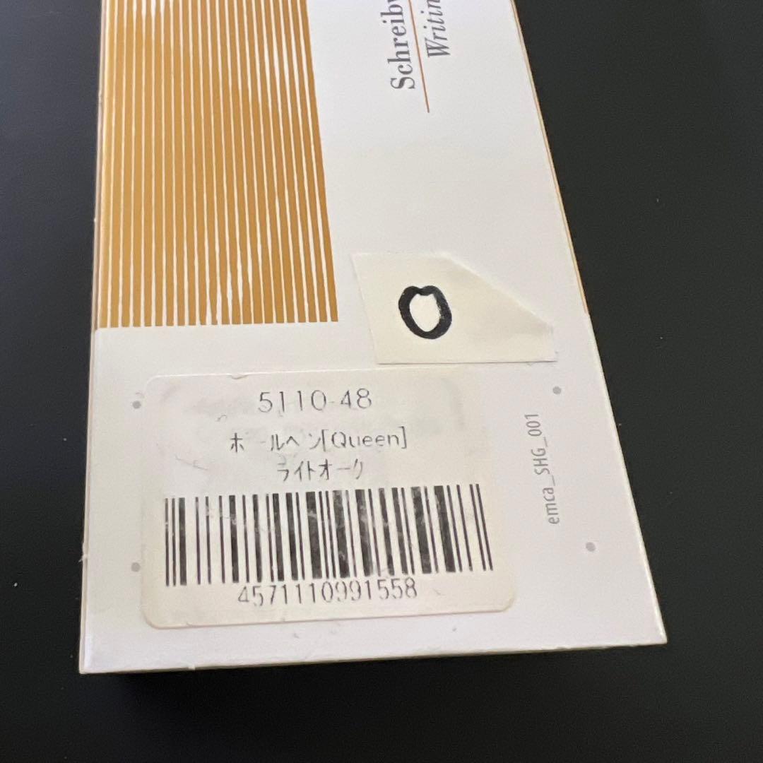 e+m イープラスエム Queen クイーン ブラックオーク ボールペン L