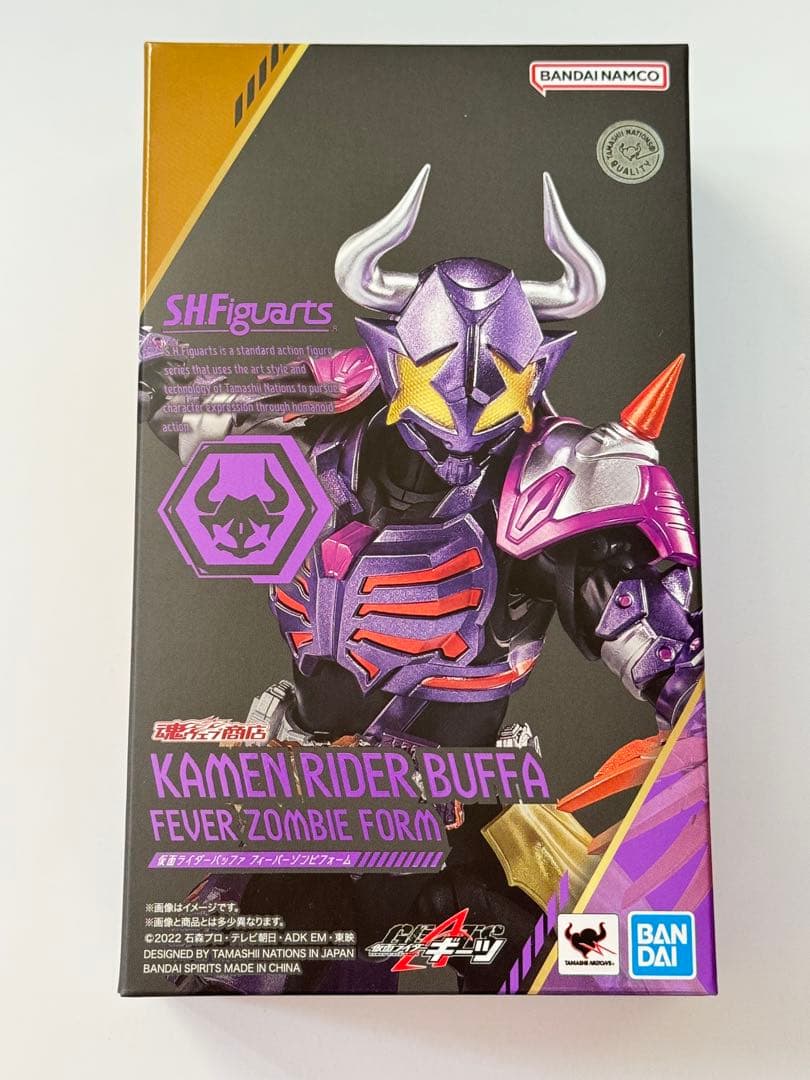 S.H.Figuarts 仮面ライダーバッファ フィーバーゾンビフォーム 開封品