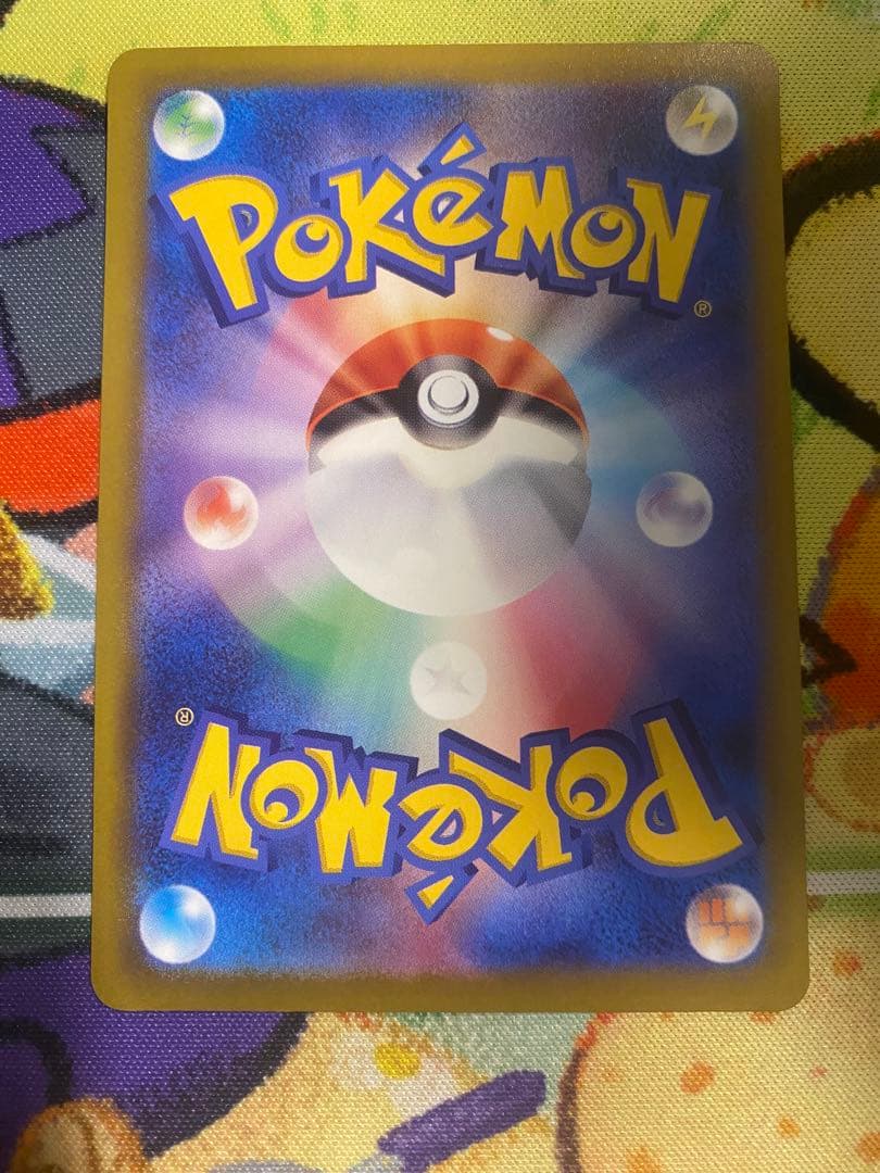 ポケモンカード　メガゲンガーex SAR