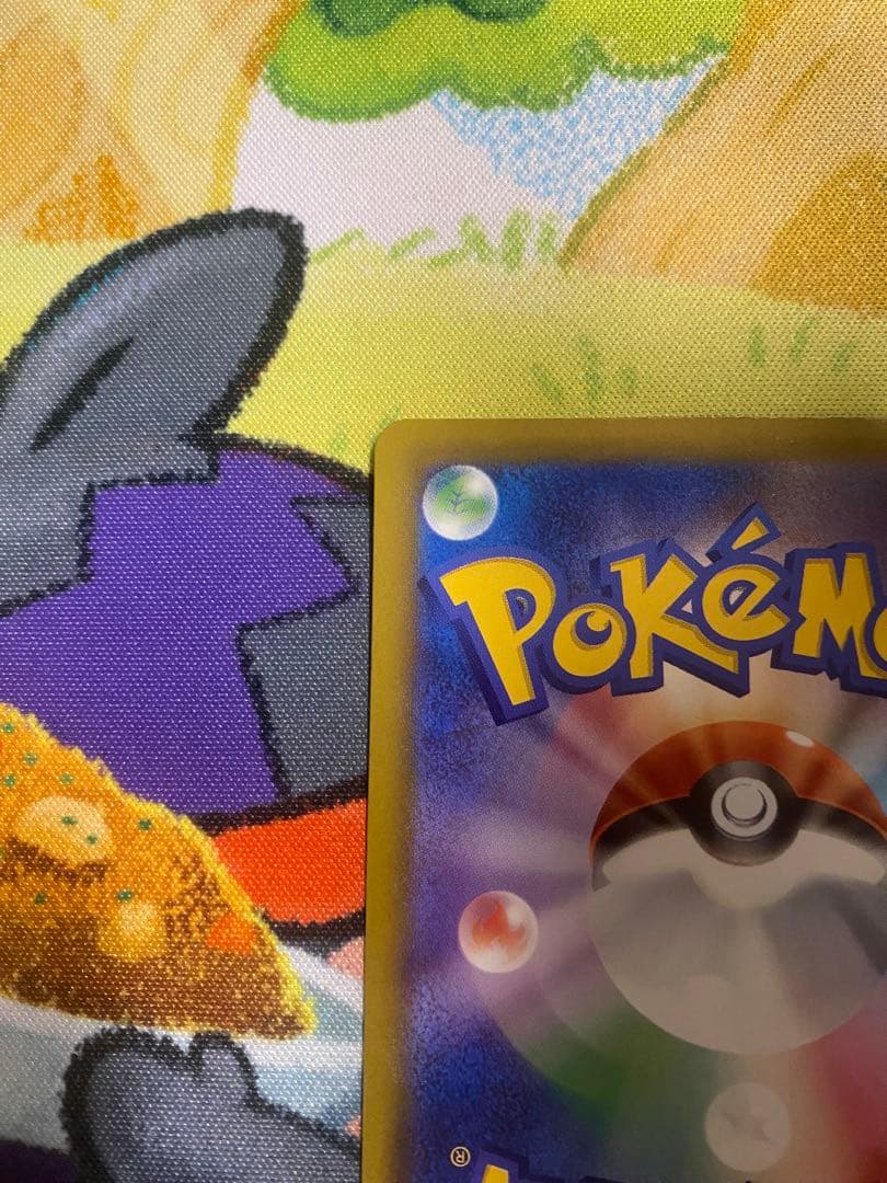 ポケモンカード　メガゲンガーex SAR