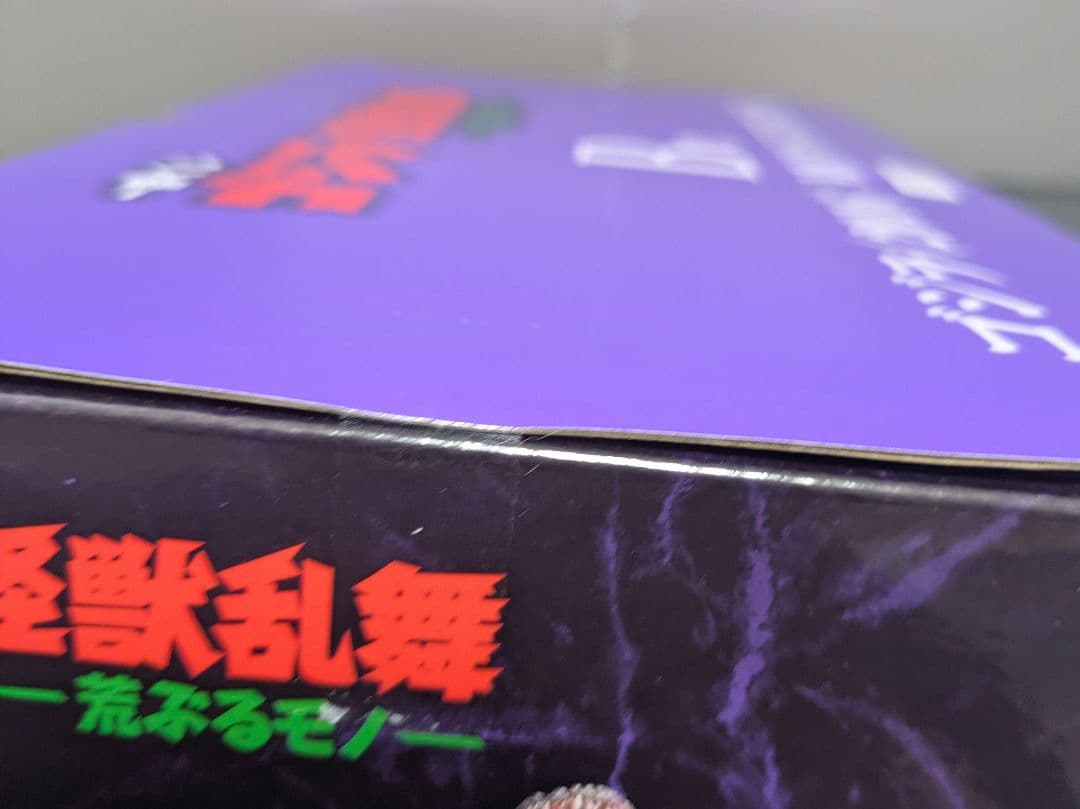 一番くじ ゴジラ怪獣乱舞-荒ぶるモノ- B賞 ゴジラ(2016)　E賞コンプ　他