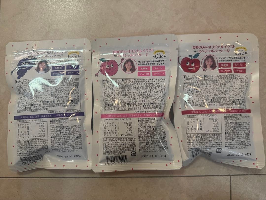 6袋 セノッピー グミ もも・りんご・ぶどう味 新品　③