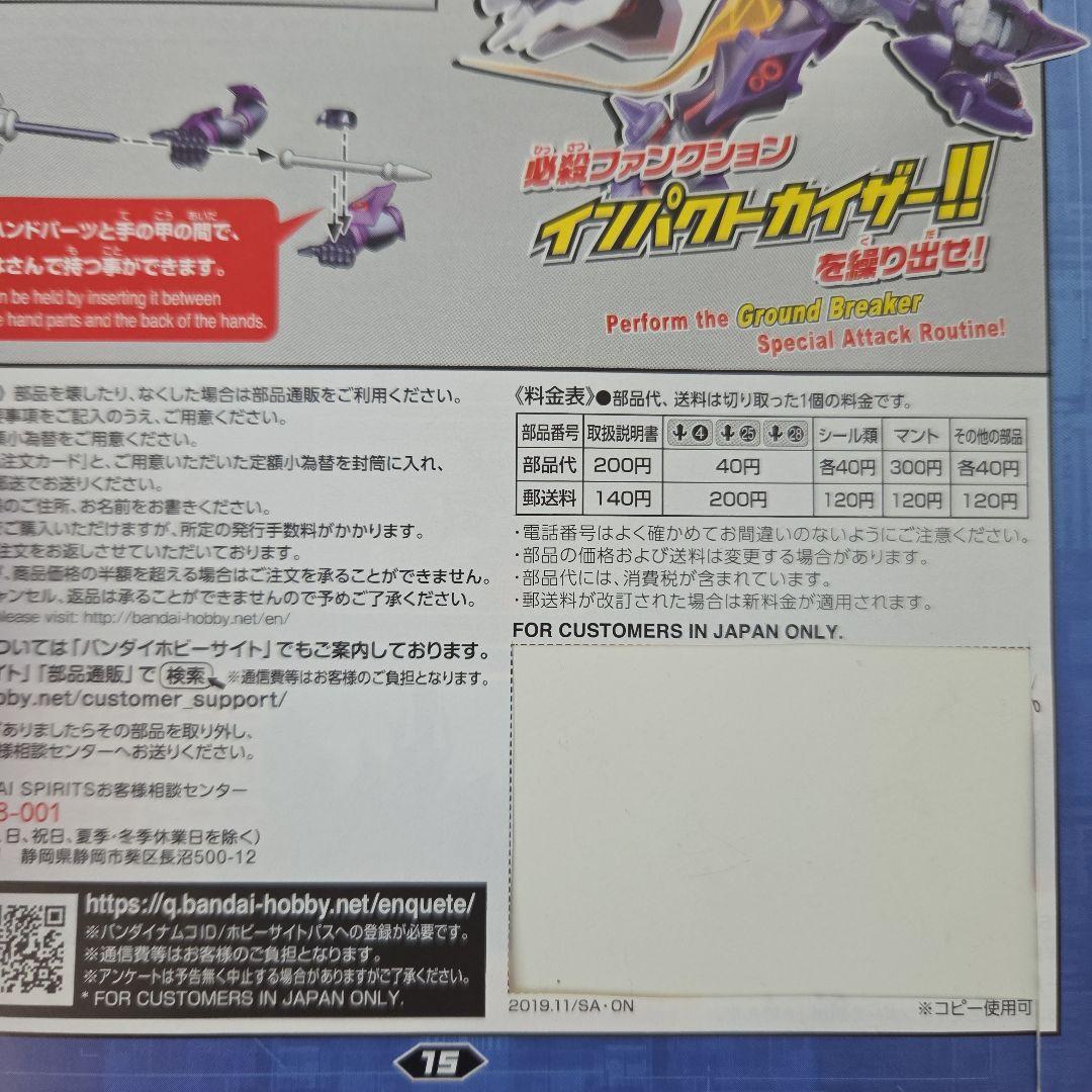 ダンボール戦機 プラモデル まとめ売り (ジャンク品)