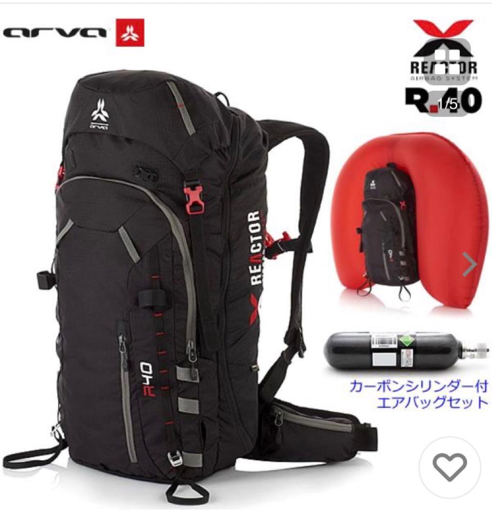arva アルバ　エアバッグ　AIRBAG REACTOR 40 Black