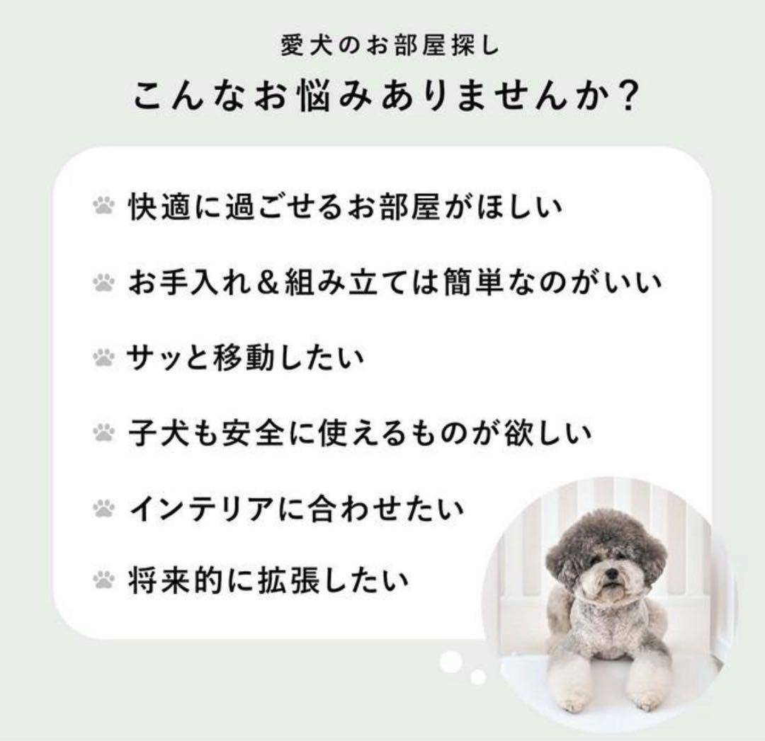 Takemehom ペットサークル ドア・キャスター付　新品未開封　ダブル