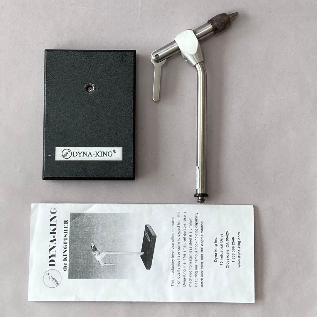 バイス　ダイナキング　キングフィッシャー