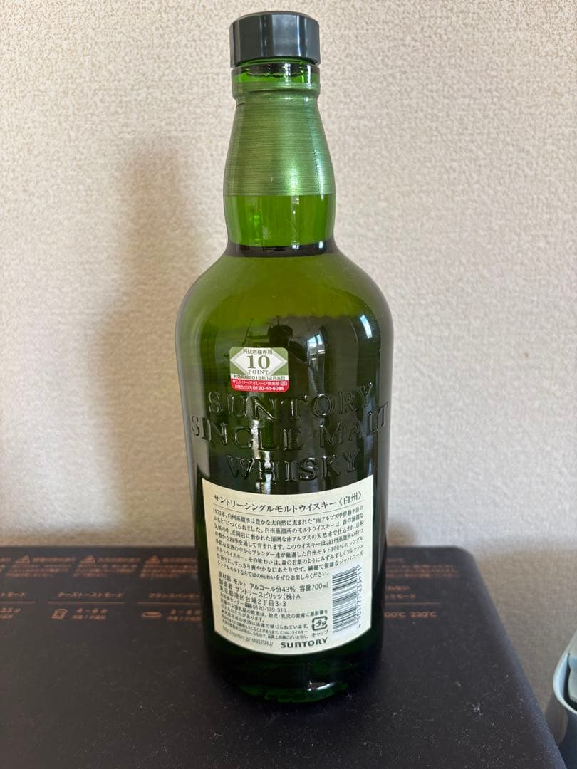 白州 シングルモルトウイスキー 700ml 43%