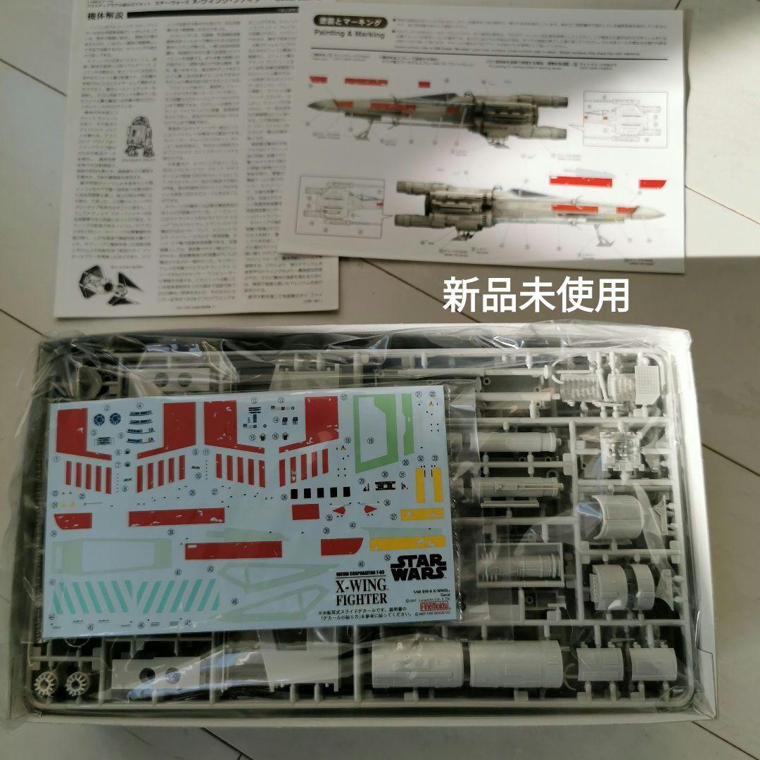 X-WING FIGHTER 1/48 FineMolds　STAR WARS