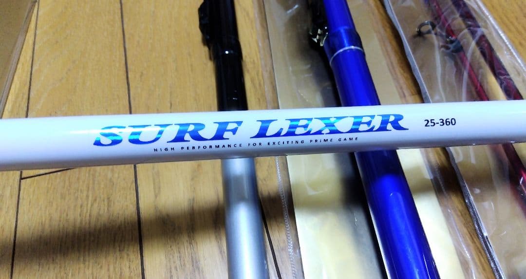 投げ竿3本　バスロッド1本　計4本セット