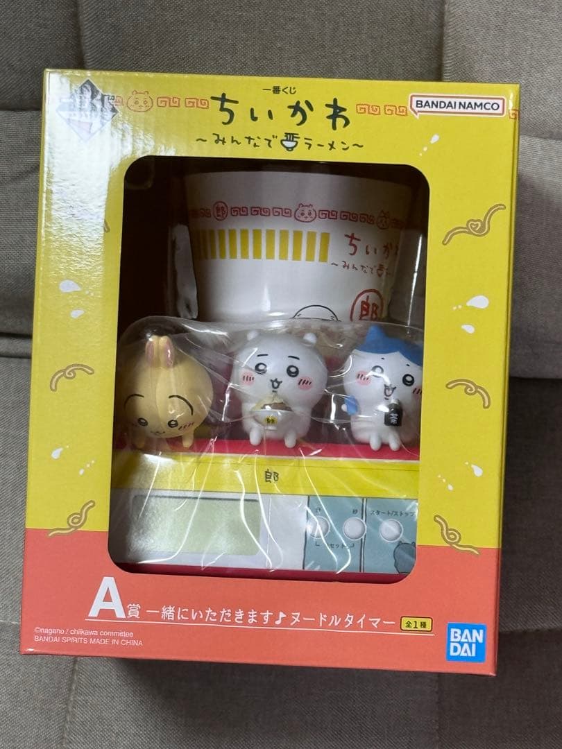 ちいかわ一番くじ上位賞セット