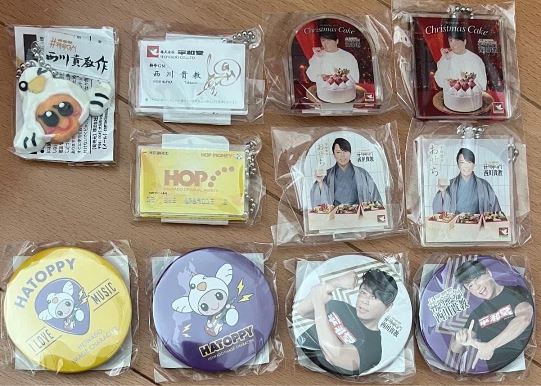 平和堂ガチャ2 はとっぴー ねんど キーホルダー 西川貴教 レア 全11種コンプ